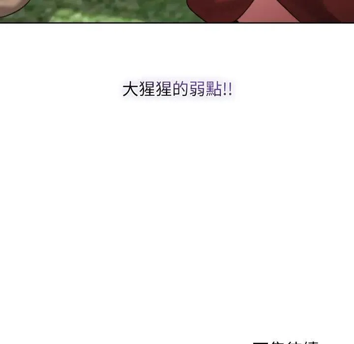 第35话 148