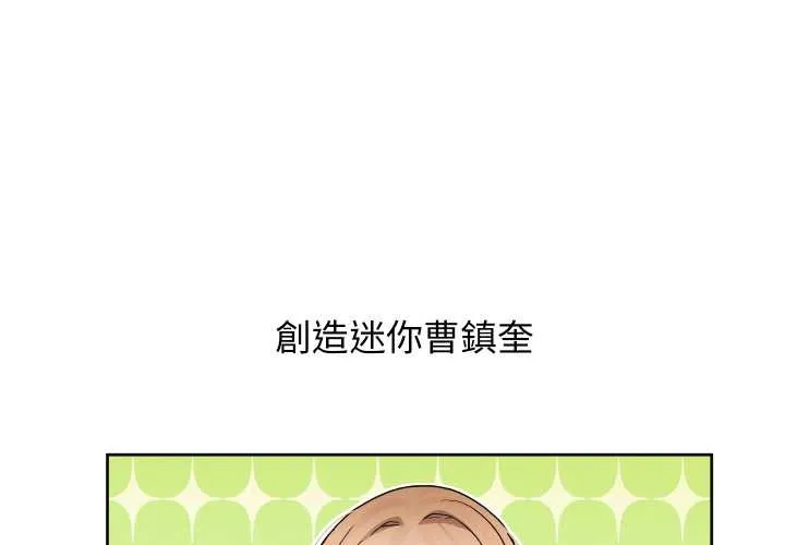 第36话 1