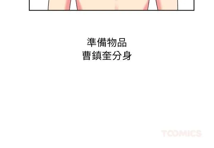 第36话 3