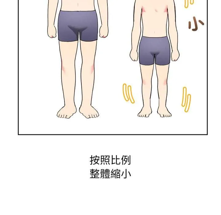第36话 5