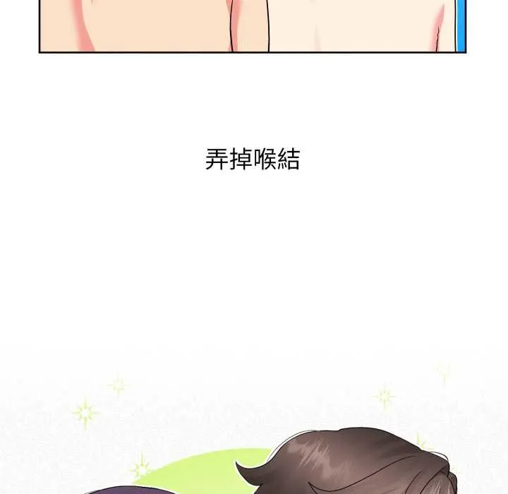 第36话 9