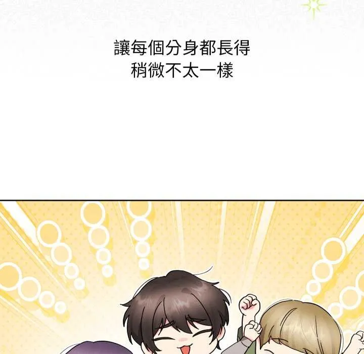 第36话 11