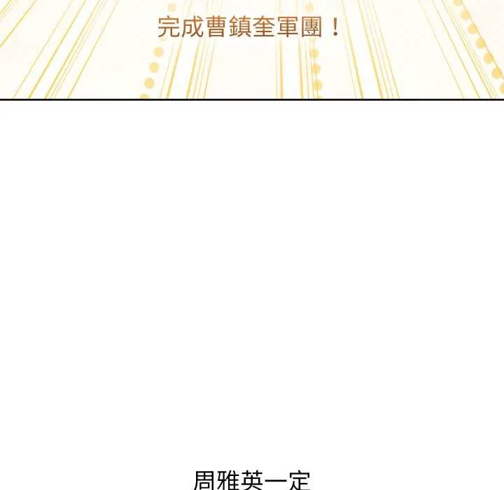 第36话 13