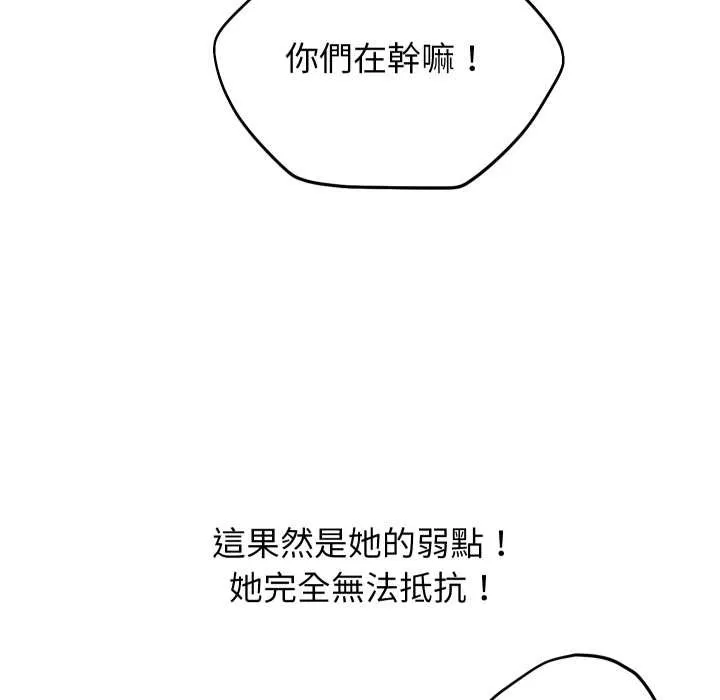第36话 18