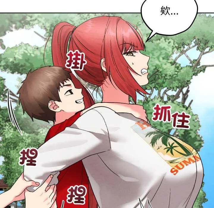 第36话 19