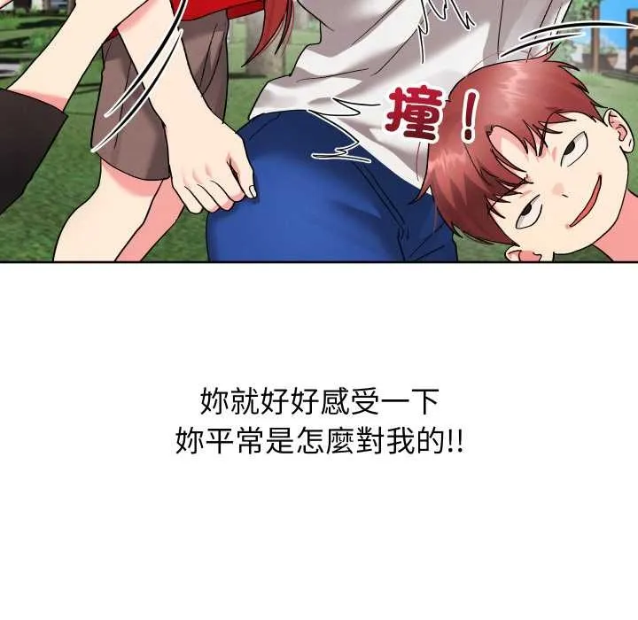 第36话 20