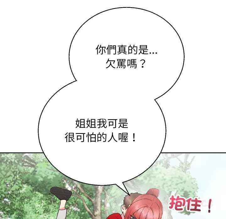 第36话 21