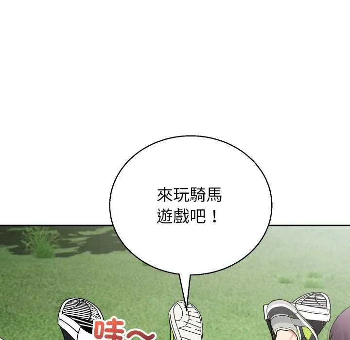 第36话 23