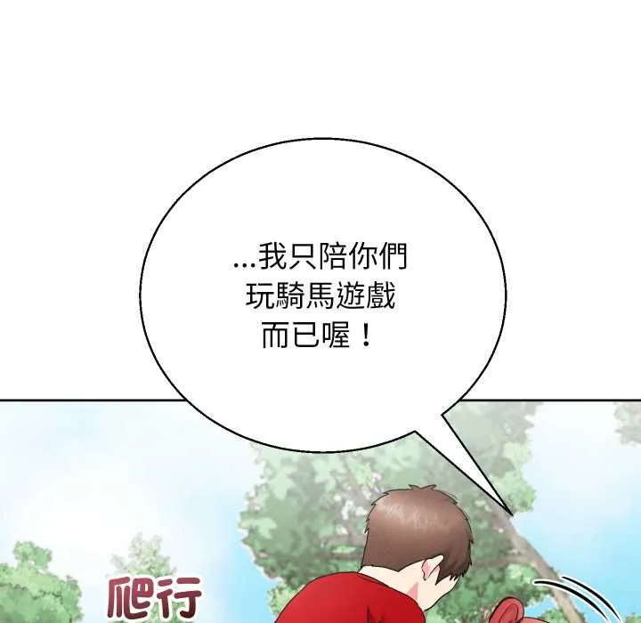 第36话 26