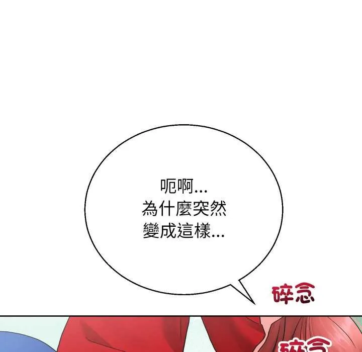 第36话 28