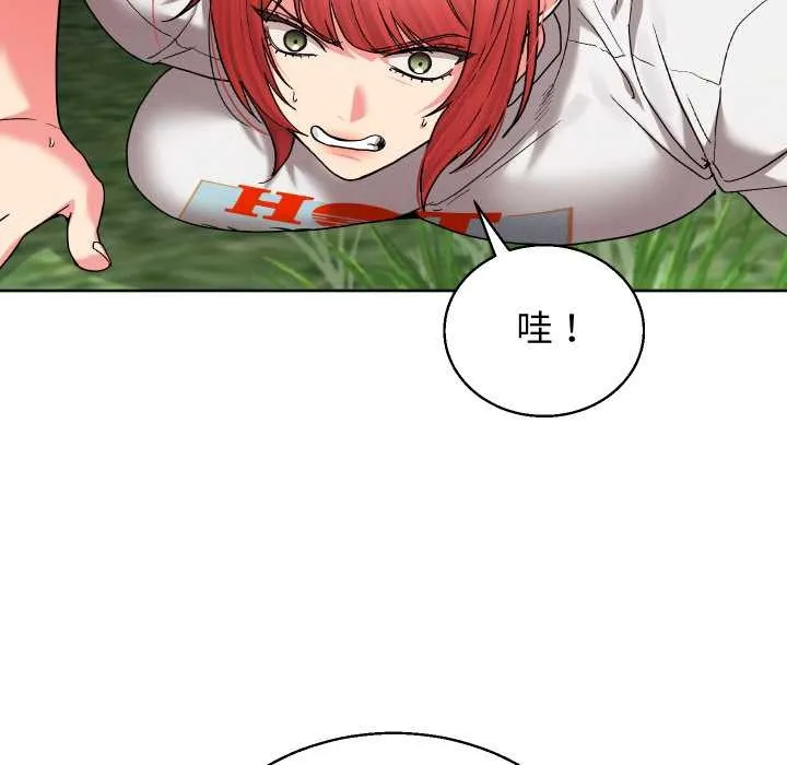 第36话 32