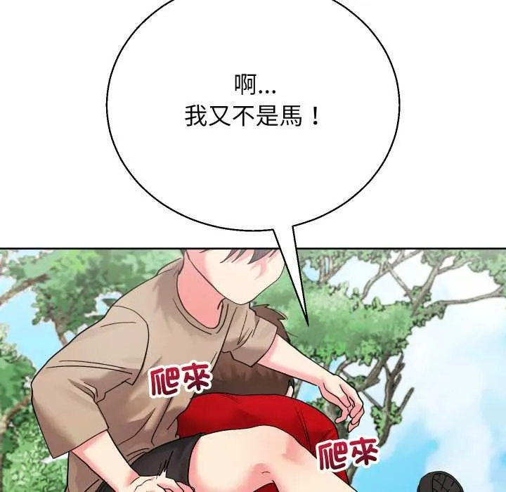 第36话 33