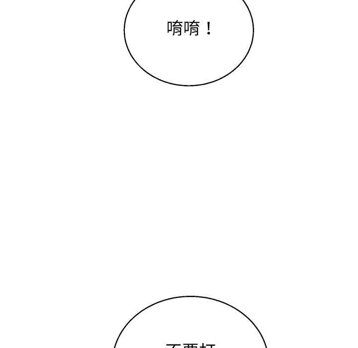 第36话 35
