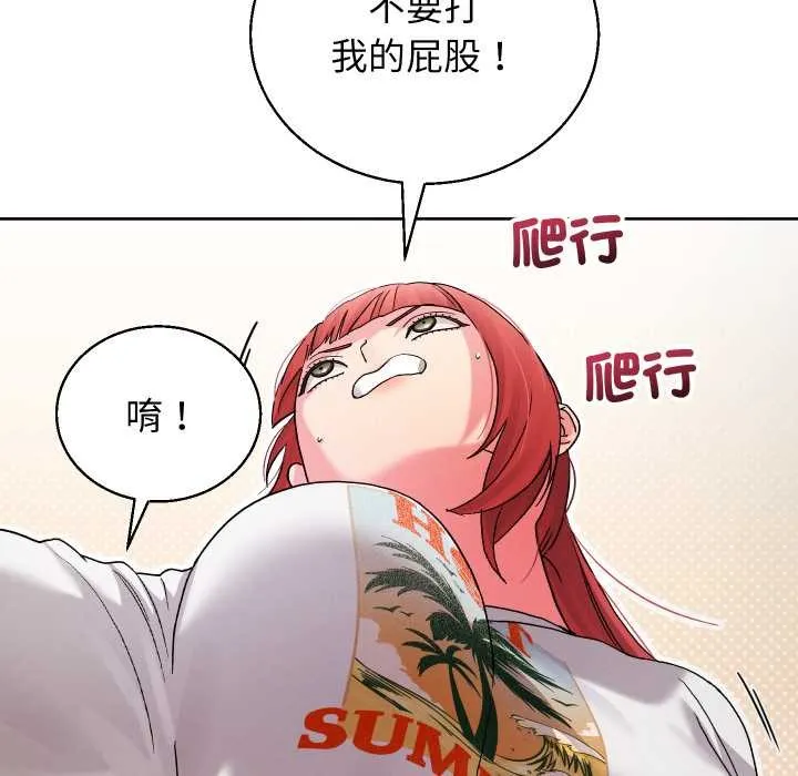 第36话 36