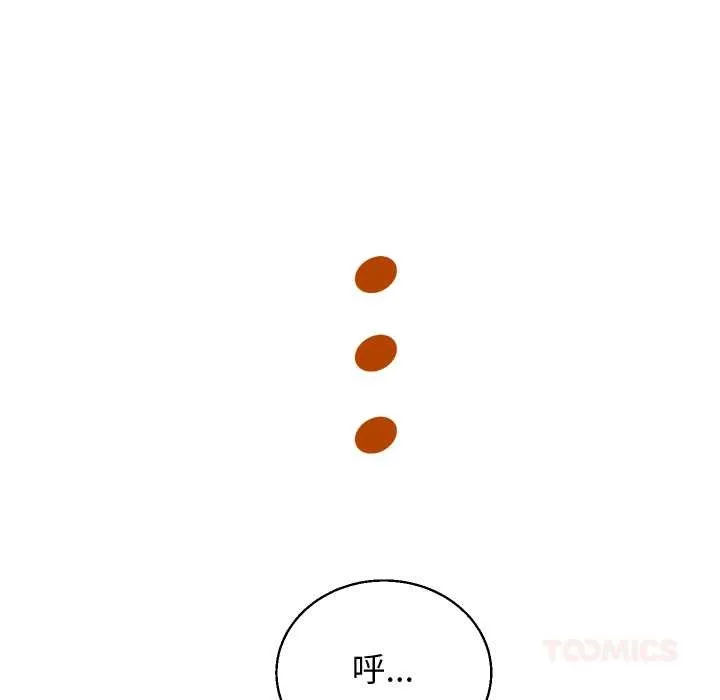 第36话 39