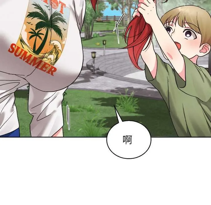第36话 43