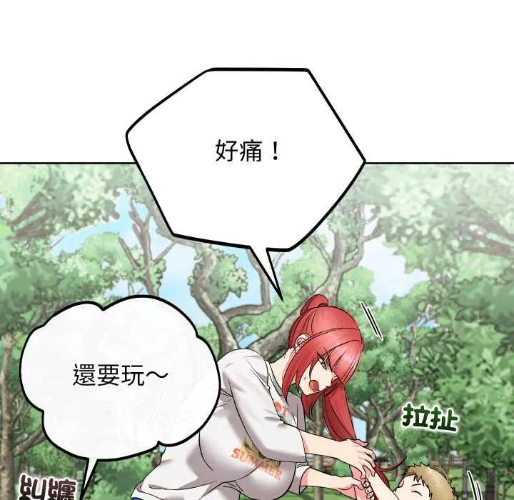 第36话 44