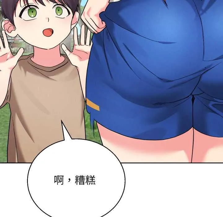 第36话 50