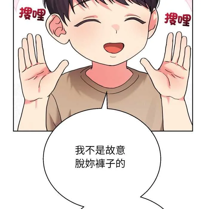 第36话 52