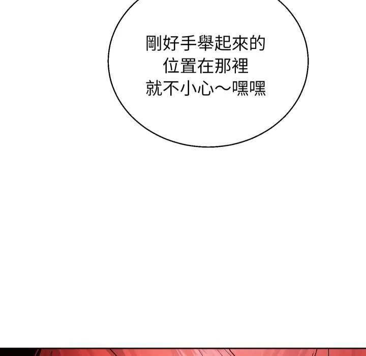 第36话 53