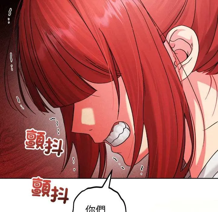 第36话 54
