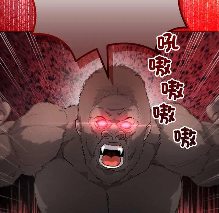 第36话 56