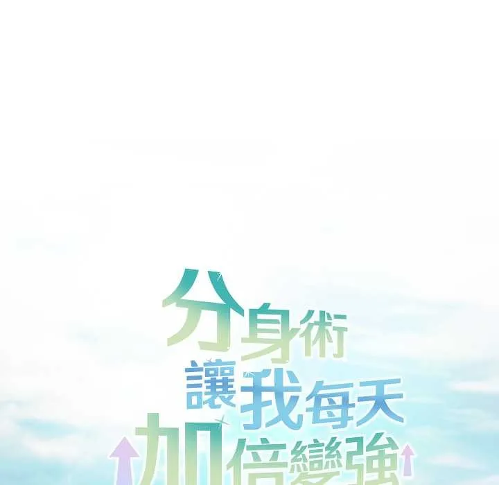 第36话 59