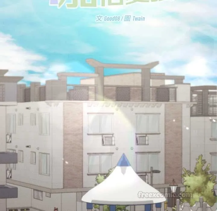 第36话 60