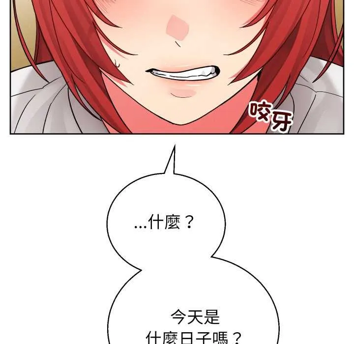 第36话 63