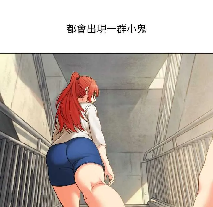 第36话 67