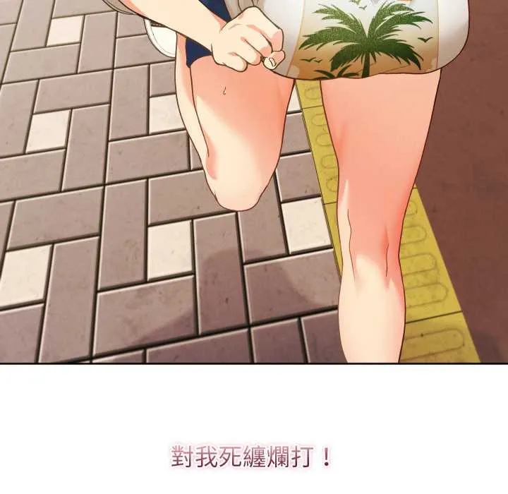 第36话 70