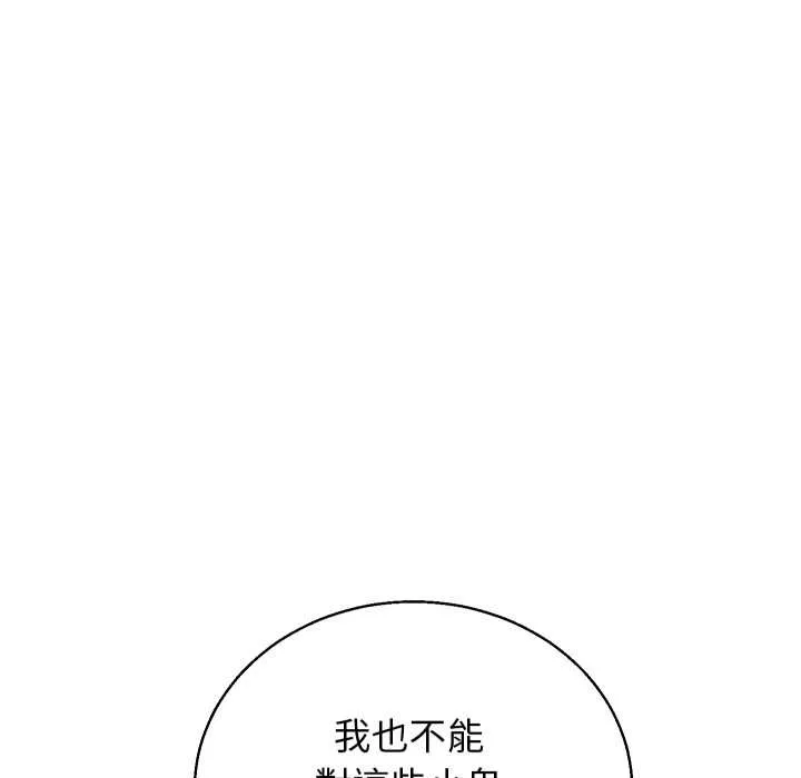 第36话 71