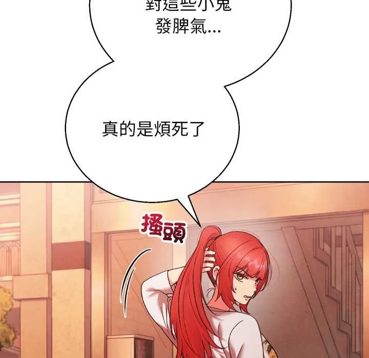第36话 72