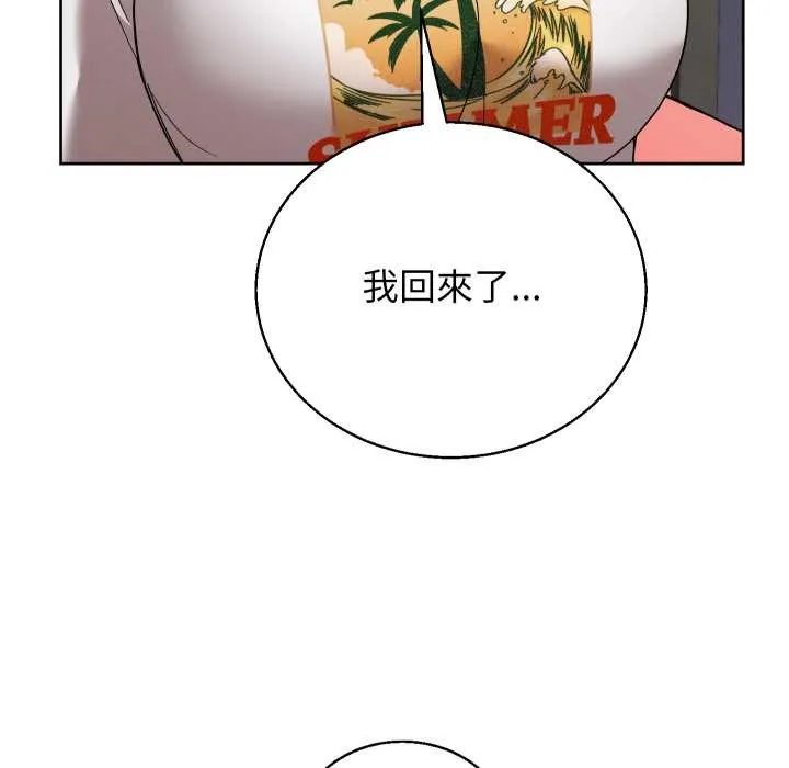 第36话 76