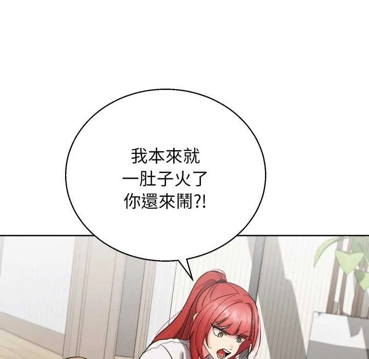 第36话 83
