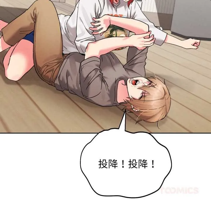 第36话 84