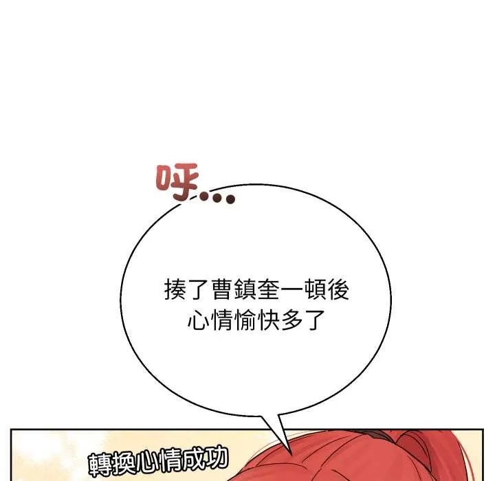 第36话 85