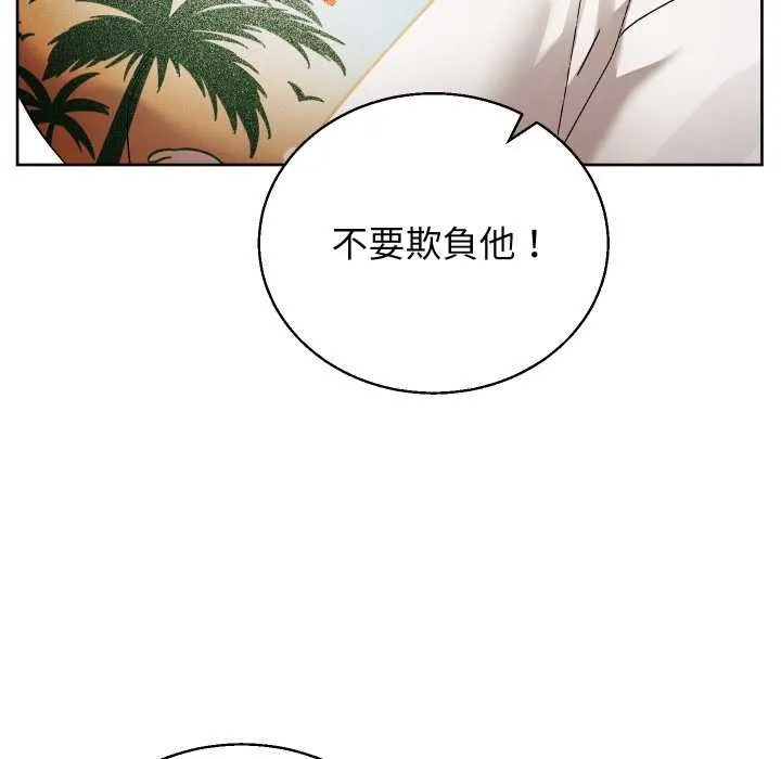 第36话 87