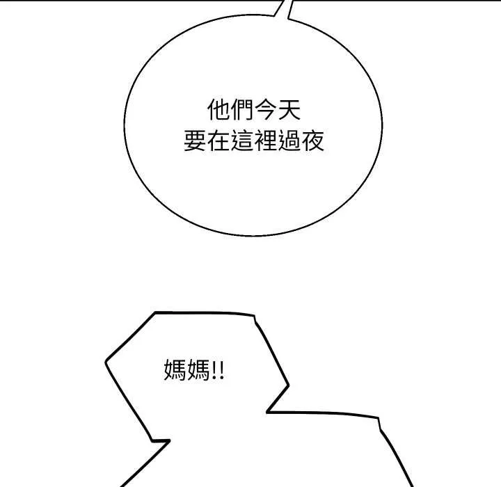 第36话 95