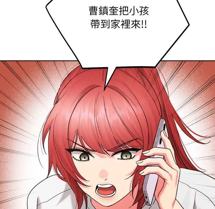 第36话 96