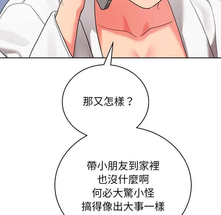第36话 98