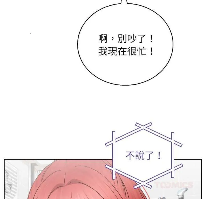 第36话 102