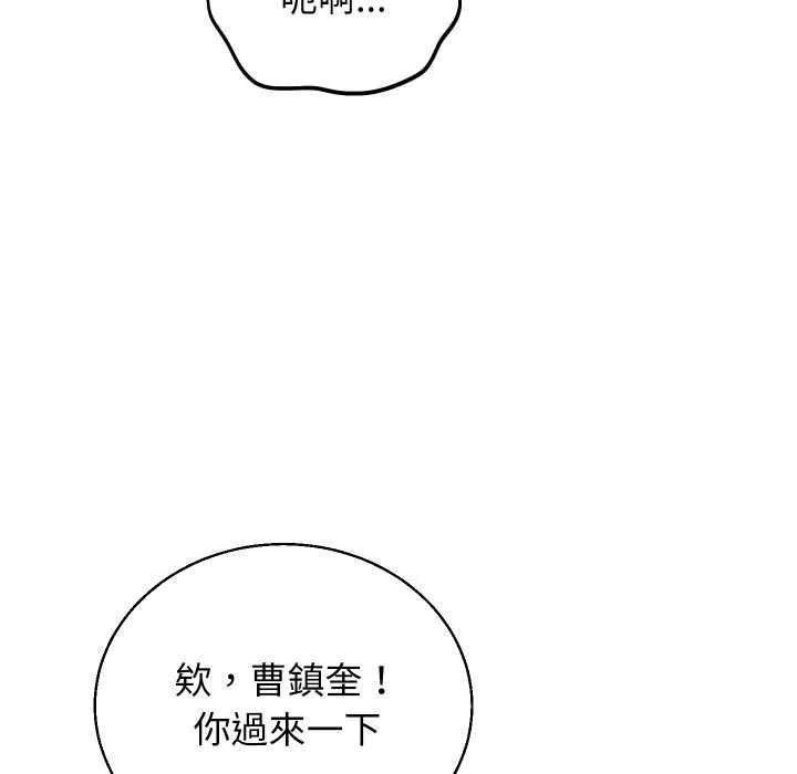 第36话 104