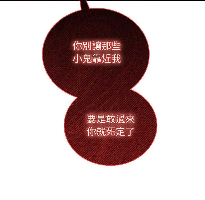 第36话 108