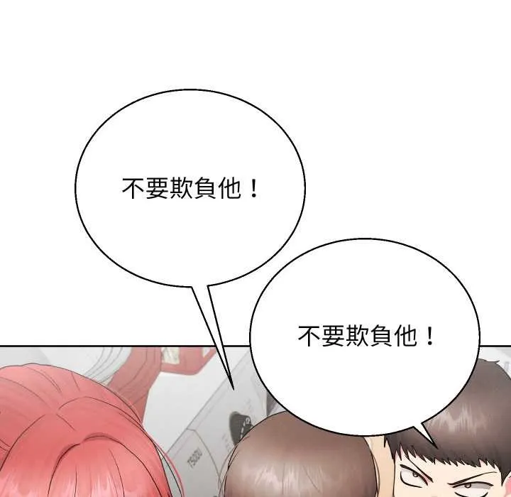 第36话 109