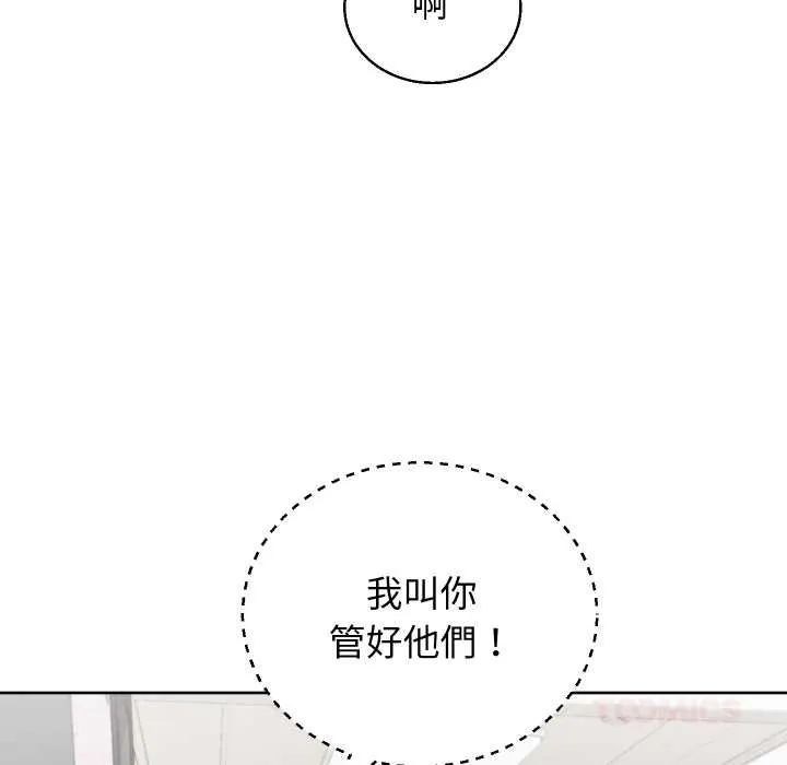 第36话 111