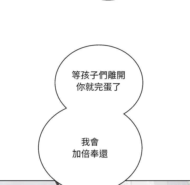 第36话 125