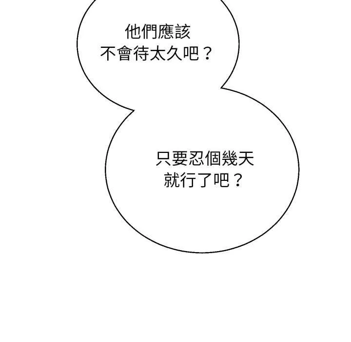第36话 140