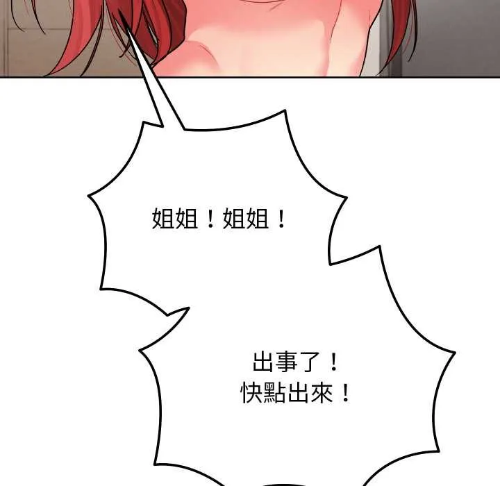 第36话 143