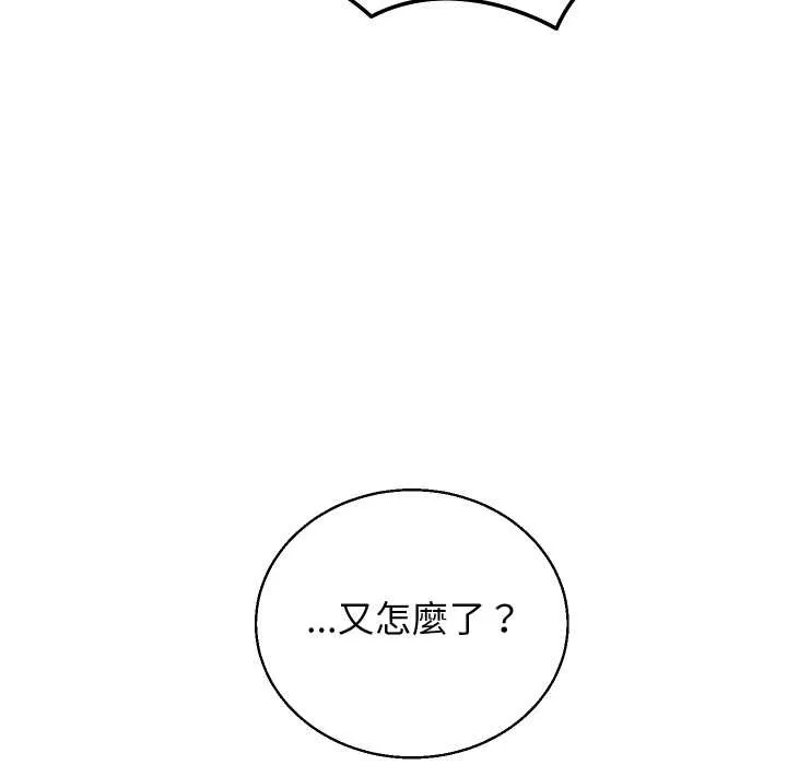 第36话 144
